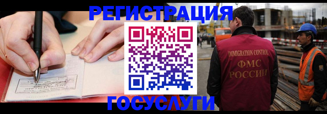 временная регистрация недорого в Казани