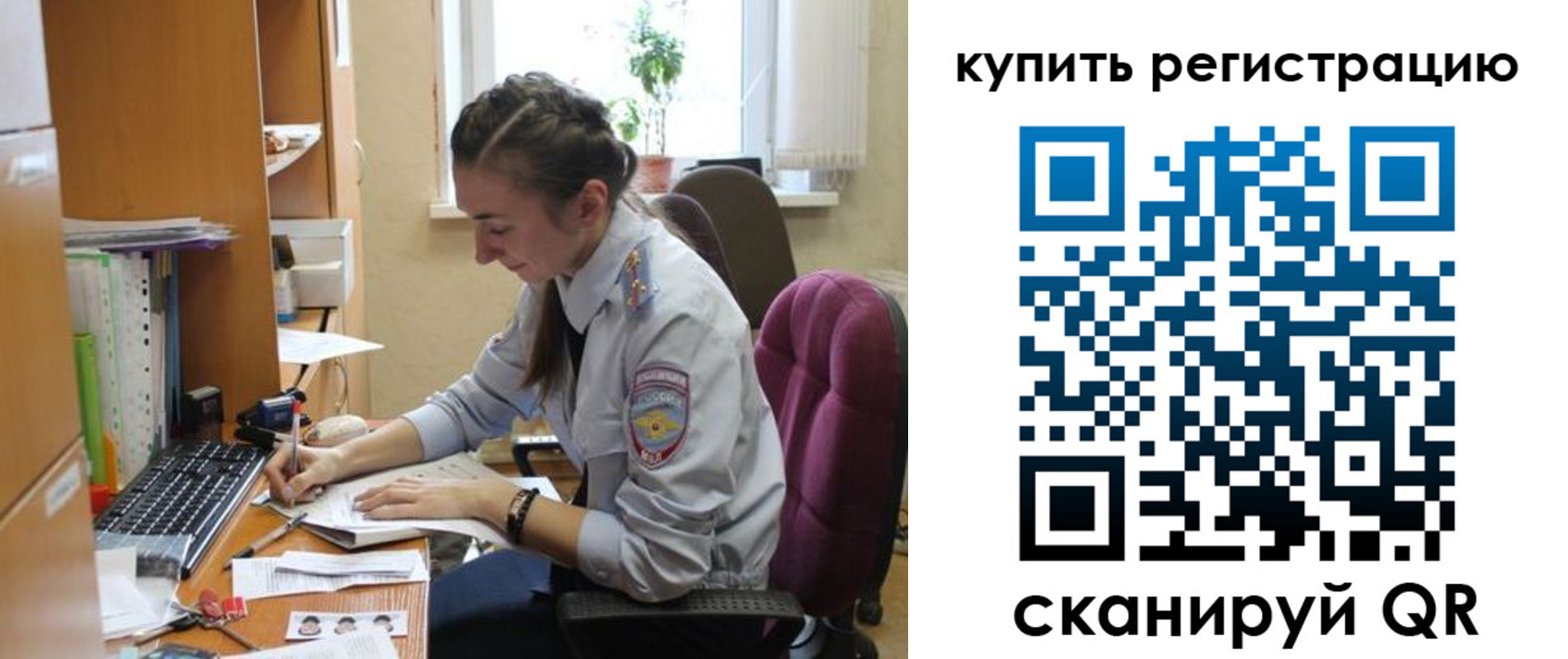 регистрация для школы в Казани