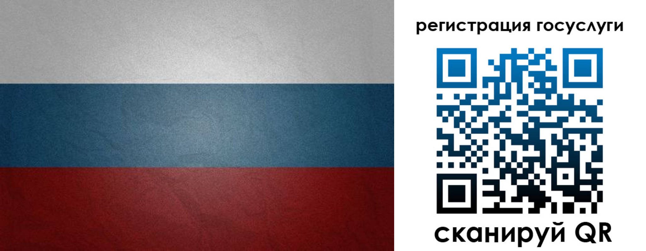регистрация в Казани