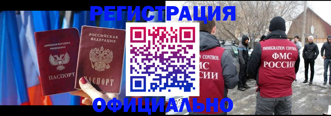 регистрация для дет. сада в Казани