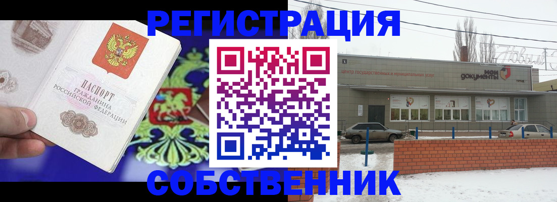 временная регистрация госуслуги в Казани