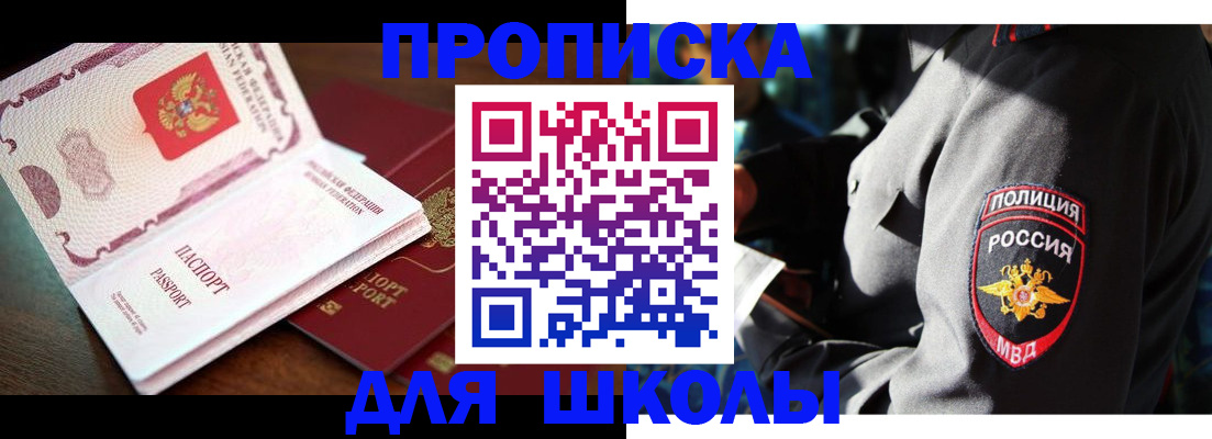 временная регистрация 2025 в Казани